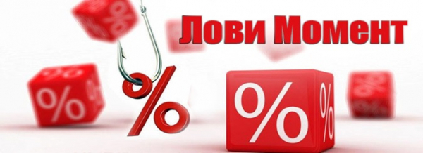 Лови момент