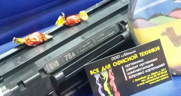 Картридж HP CE278A (№78A) за 550 рублей