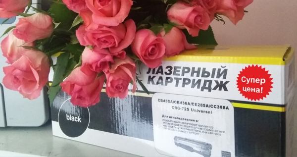 Акция на картридж Hi-Black и тонер-картридж HP LJ P1005