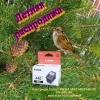 Картридж Canon PIXMA MG2140/3140 всего за 1050 рублей!